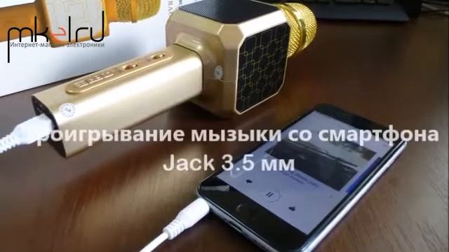 Bluetooth микрофон-караоке со встроенными динамиками Su Yosd YS-80 смотреть онлайн