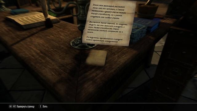 Skyrim SE сборка The Last Dark. Изучаем навыки и уменяи смотреть онлайн