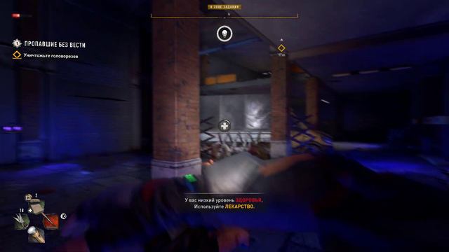 Dying Light 2 Stay Human - Прохождение . Часть 3 смотреть онлайн