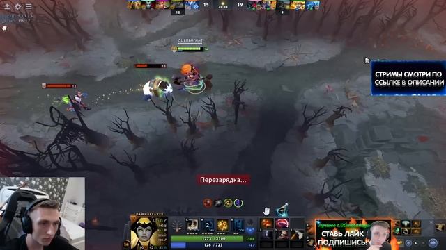 ПЕРФЕКТ ПОЙМАЛ ЖЕСТКИЙ ЛУЗСТРИК В НОВОМ ПАТЧЕ 7.34B! | PERFECT НА DAWNBREAKER | ЛУЧШЕЕ С GGWPLANAYA