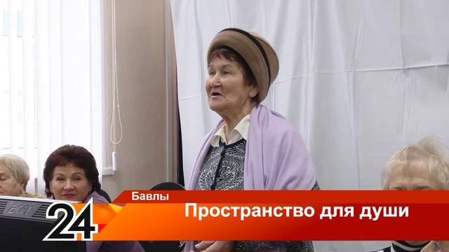 Пространство для души смотреть онлайн