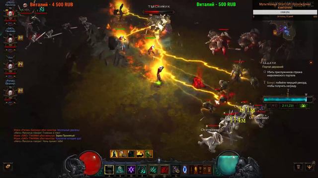 Diablo 3. За тех, кто еще тут ) смотреть онлайн