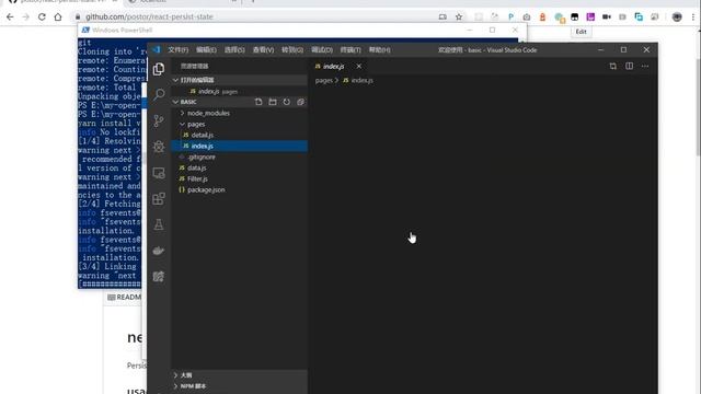react-persist-state: persisting React state between route navigation for react SPA смотреть онлайн