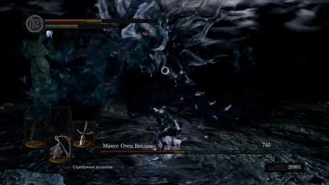 DARK SOULS™: REMASTERED - Манус Отец Бездны смотреть онлайн