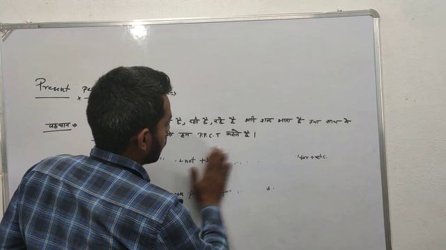 part of tense part-5 (present perfect continuous tense)#Akash sir смотреть онлайн