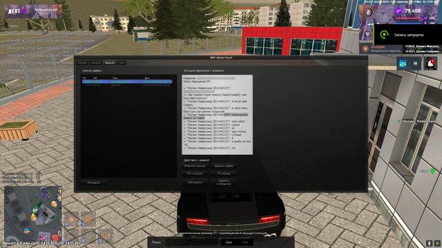 Grand Theft Auto San Andreas 2024.08.04 - 01.53.49.07 смотреть онлайн