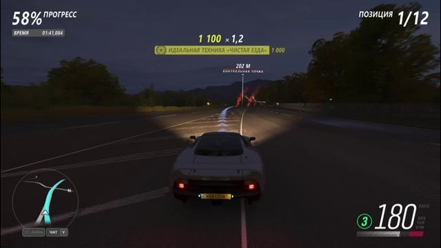 Forza Horizon 4 | Jaguar XJ220 смотреть онлайн