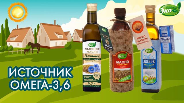 масло льняное смотреть онлайн