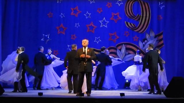 Венский вальс на День Победы смотреть онлайн