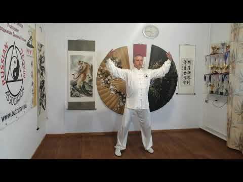 Цигун: "Ши Эр Фа" Показательное видео 1-го Всероссийского турнира по Даоинь и Оздоровительному Цигун смотреть онлайн