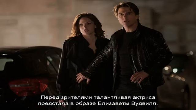 Ребекка Фергюсон: биография, карьера, личная жизнь, интересные факты