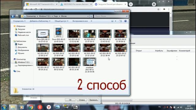 решение (точка входа SetDefaultDllDirectories не найдена в библиотеке DLL KERNEL32.dll) (2 способа) смотреть онлайн