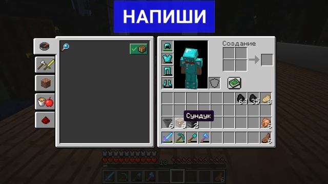 Как построить АВТОМАТИЧЕСКУЮ ПЕЧКУ в майнкрафт смотреть онлайн