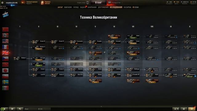 World of Tanks #23 Качаем ЛТ. смотреть онлайн