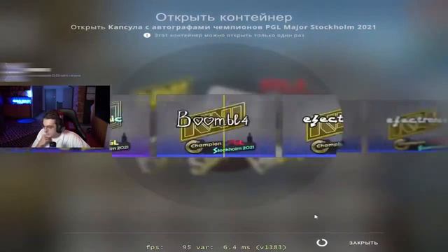 НАФАНИ РАССКАЗЫВАЕТ О ТОМ КАК БУМЫЧ ВЗЯЛ ЕГО НА НОЖ смотреть онлайн