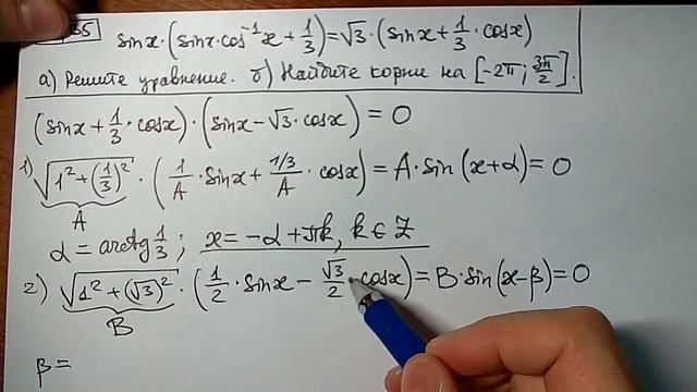 С1. Тренировочный вариант 5 смотреть онлайн