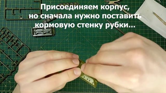 Обзор и сборка модели советской ПТ-САУ СУ-85 (Часть 1) смотреть онлайн