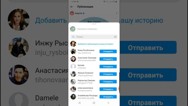 Как сделать репост в инстаграм. смотреть онлайн