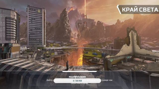 APEX LEGENDS.Стрим.Катки по фану.Сезон 5.Взаимка. смотреть онлайн
