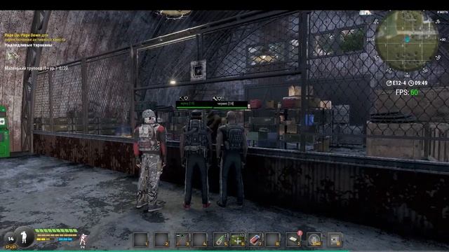 Will to live online MSK-2 ОПУСТИТЬ РЕПУТАЦИЮ ДО 0. смотреть онлайн