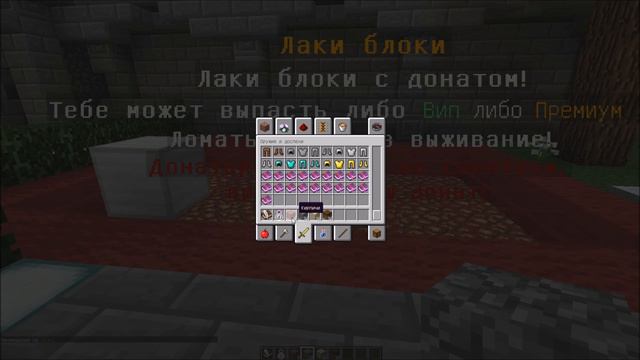 САМАЯ ТОПОВАЯ СБОРКА СЕРВЕРА MINECRAFT | ПРИВАТНЫЕ КЕЙСЫ, КРАСИВЫЙ СПАВН смотреть онлайн