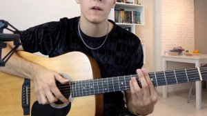 УРОКИ ГИТАРЫ: Король и Шут - Лесник (аккорды, бой, вступление)