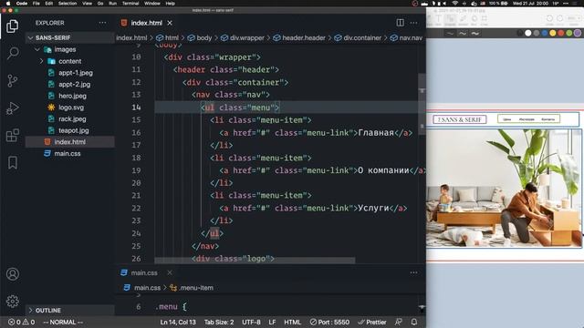 Марафон по веб-разработке от Loftschool: День второй – верстка смотреть онлайн