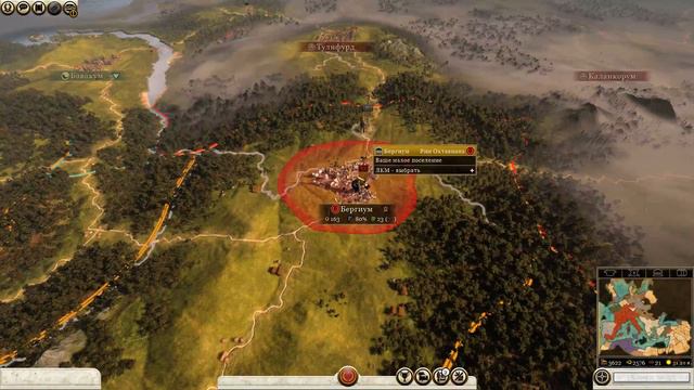 Total war: Rome 2/ Рим Октавиана № 10