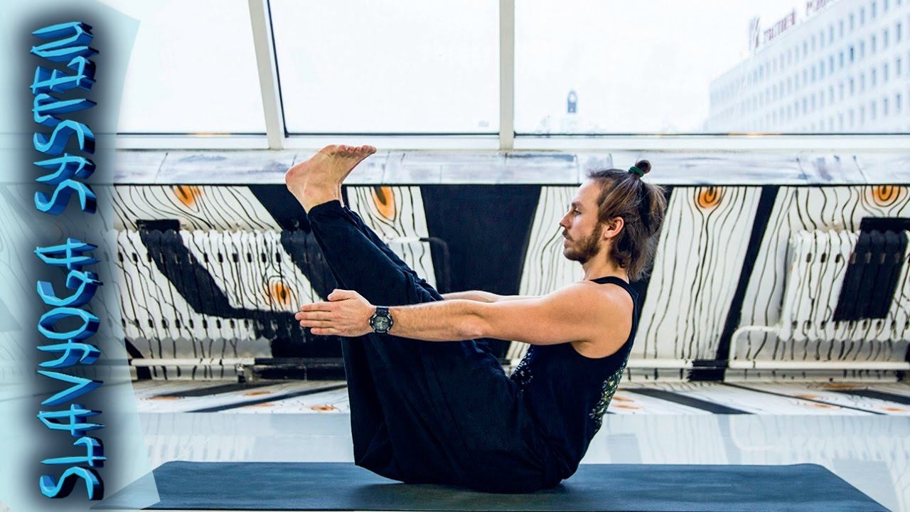 Парипурна навасана (полная поза лодки) Йога для начинающих ⚡ Асаны йоги ⭐ SLAVYOGA смотреть онлайн