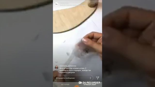 ⭕ Как перевести изображение на ткань для вышивки. Техника шов в раскол. Эфир от 24.10.2019. Часть 1 смотреть онлайн