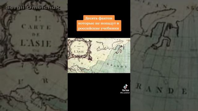 Десять фактов, которые не попадут в российские учебники истории смотреть онлайн