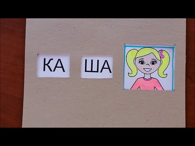 Логопеды МПГУ в помощь детям и родителям