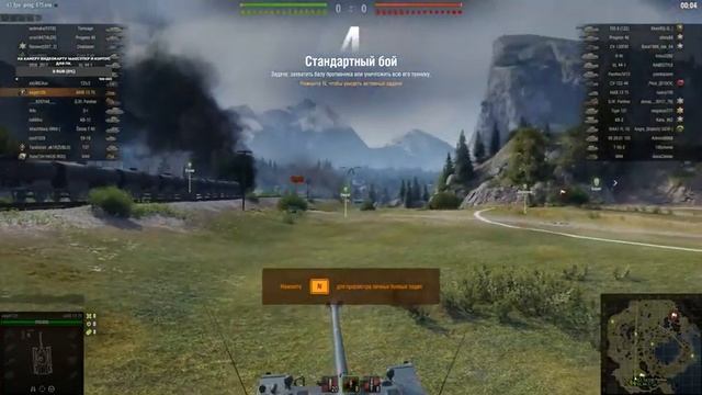 Евгений Ш World Of Tanks — клиентская массовая многопользовательская онлайн-игра в реальном времени