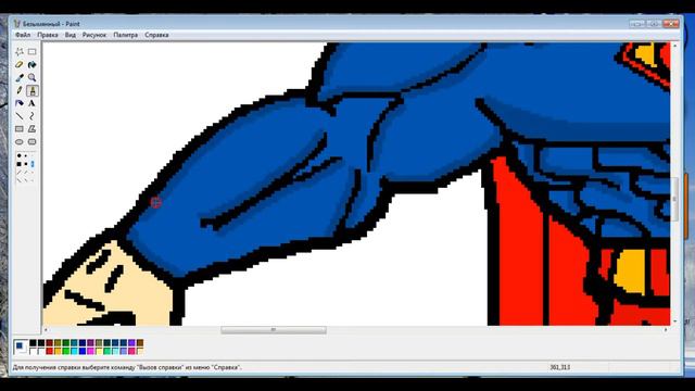Drawing In MS Paint #1: Superman Paint Art - [Trying Something Different For My Channel]