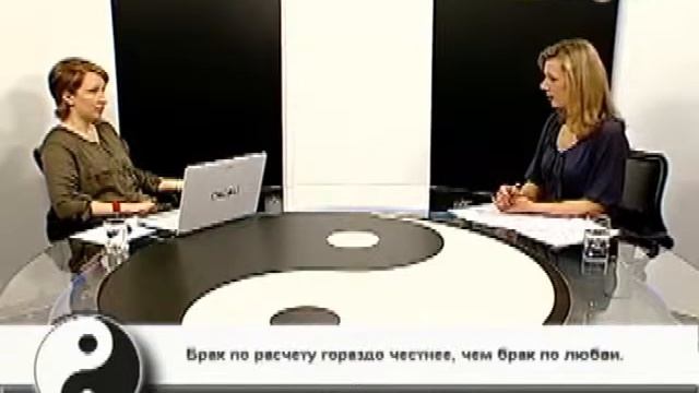 Астрология брака. Брак по расчету это реально! смотреть онлайн