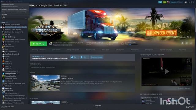 Steam Clnud не синхронизируется смотреть онлайн