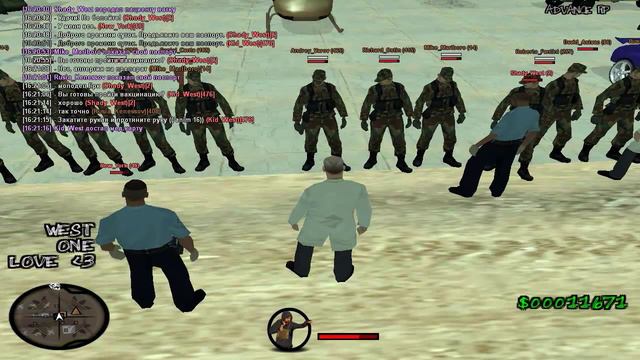 Advance RP | Silver | Проверка ВВС