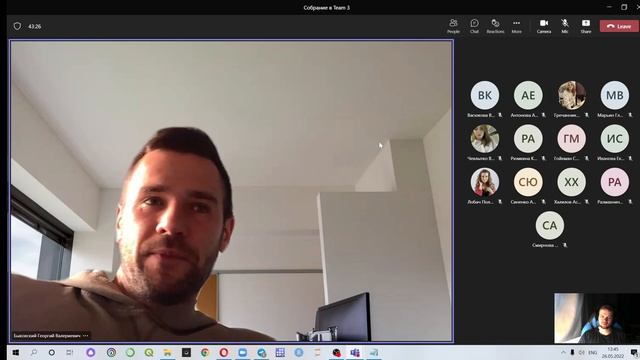 Digital strategies, Seminar 3 (26.05.22) смотреть онлайн