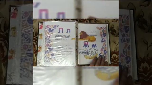 Наша книжка-малышка, 1 класс смотреть онлайн