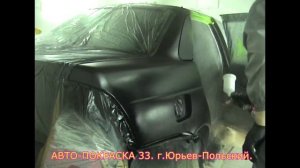 Приора: Покраска заднего крыла. Итог.