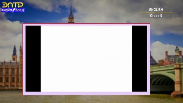 5-класс |Английский язык| Present Simple.Positive and negative sentences with pronouns: he, she, it