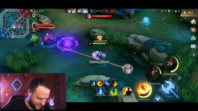 ГЛАВНЫЙ ПО ТАУНТАМ ЧУ СКИН ECHO РАКО - ГАЙД MOBILE LEGENDS смотреть онлайн