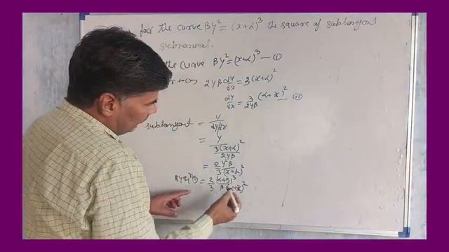 £y^2 =( x+¥)^3 find the square of subtangent varies as subnormal #normal and Tangent смотреть онлайн