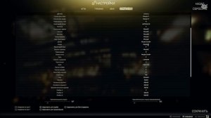 Escape From Tarkov — Советы — Настройка управления