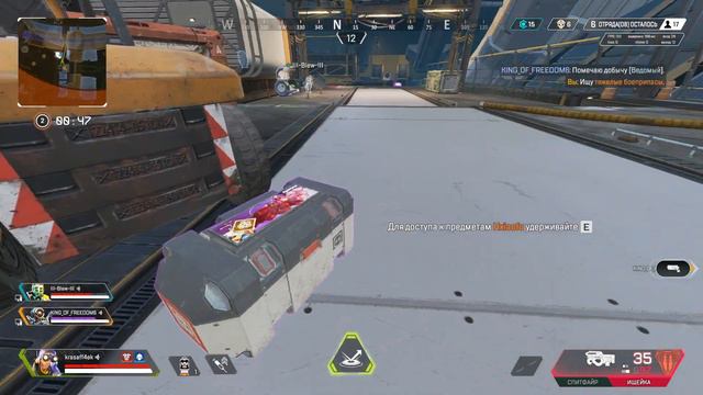 снова говно топ в апекс смотреть онлайн