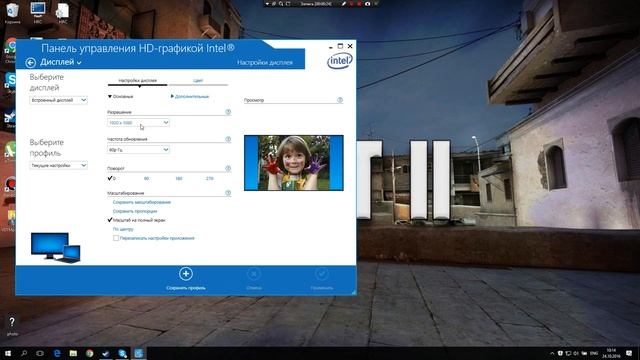 Как убрать черные полосы в CS:GO на Windows 10 (обновлено) смотреть онлайн