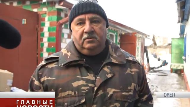 Частный пожар смотреть онлайн