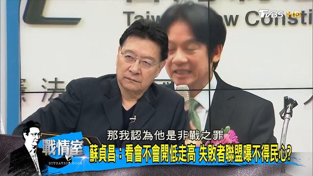 【完整版上集】 馬曉光批台獨面目暴露無遺 賴清德制憲燃兩岸戰火？少康戰情室 20190201 720 x 1280 смотреть онлайн