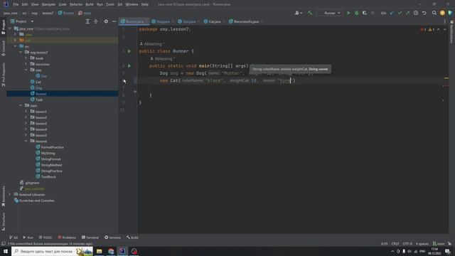 Java с нуля #58 - Dependency injection смотреть онлайн