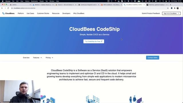 Инструменты DevOps. Continuous Integration (CI) смотреть онлайн